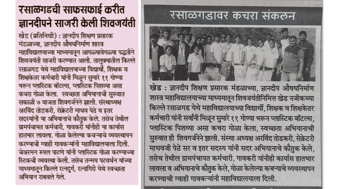 Press Release 5